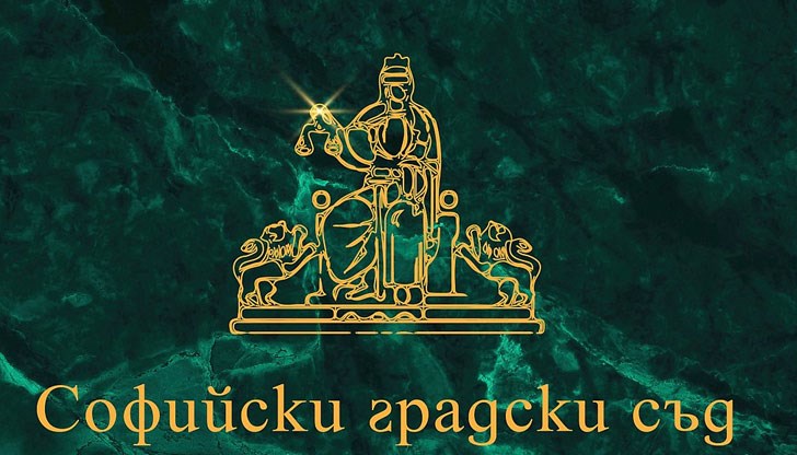 Определението на съда подлежи на обжалване в тридневен срок