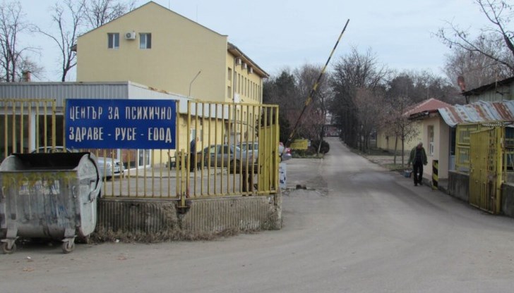 Русенският център за психично здраве планира инвестиции за 3 милиона лева Русенският център за психично здраве планира инвестиции за 3 милиона лева