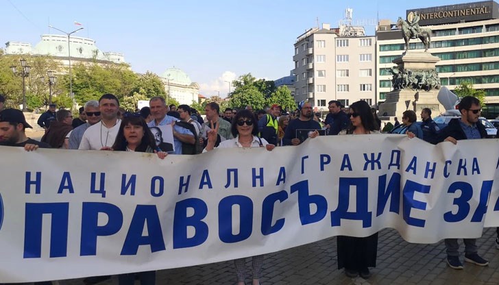 Инициативата ще се проведе пред сградата на Народното събрание