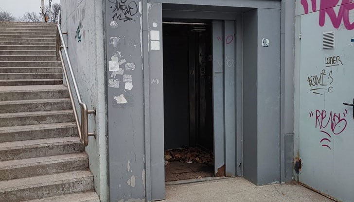 Дейностите по отводняването са свързани с изработването на инвестиционни проекти Дейностите по отводняването са свързани с изработването на инвестиционни проекти