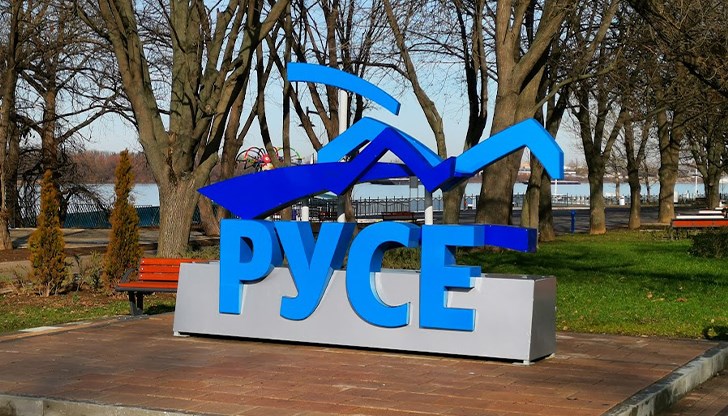 На редовна сесия на Общинския съвет бе представена Програмата за управление на Община Русе