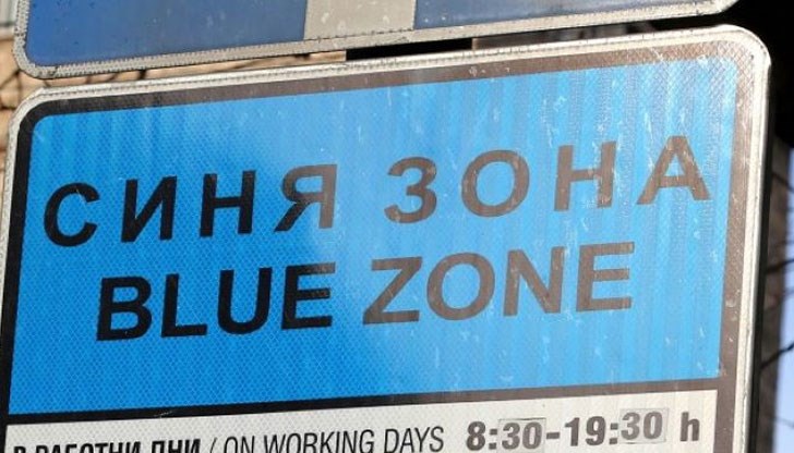 Какво е положението в останалата част от страната