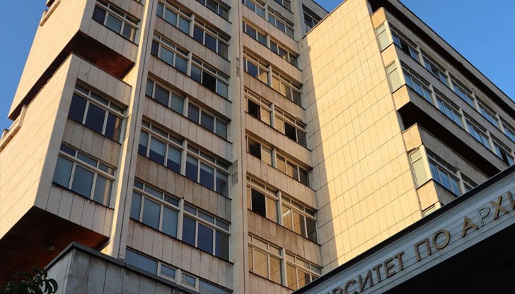 Университетът по архитектура е допуснал незаконен конкурс, но нарушението е санкционирано