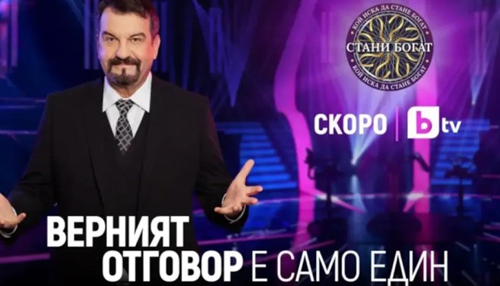 Обичаният журналист и радио водещ ще задава въпросите на участниците Обичаният журналист и радио водещ ще задава въпросите на участниците