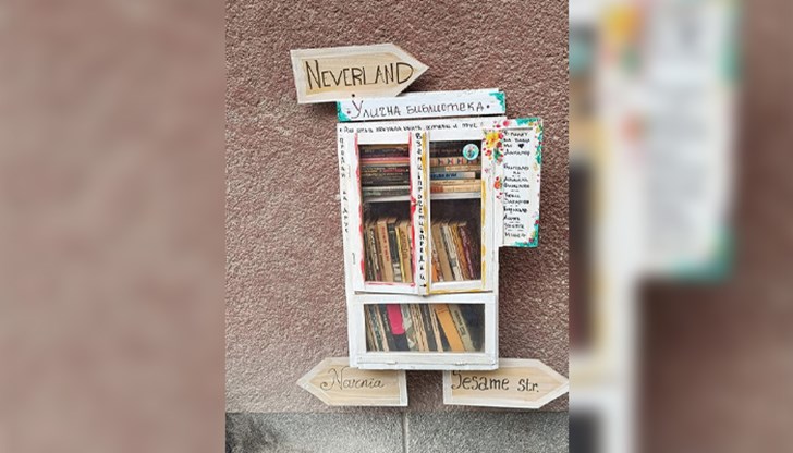 Ръчно изработена улична библиотека се превърна в атракция в квартал "Ялта"