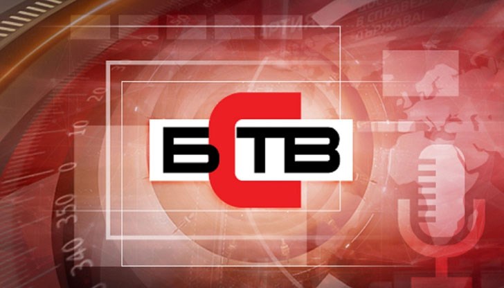 БСТВ окончателно прекратява дейността си