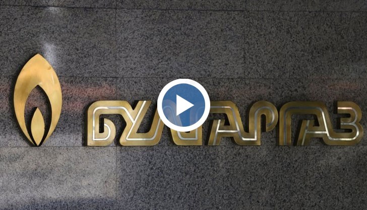 На 1 февруари решават окончателно каква ще е цената