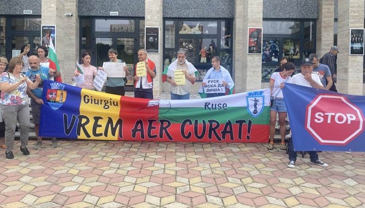 Демонстрациите, които се проведоха от двете страни на Дунав срещу инсинератора, разкриха истинска солидарност, казва Владимир Митев Демонстрациите, които се проведоха от двете страни на Дунав срещу инсинератора, разкриха истинска солидарност, казва Владимир Митев