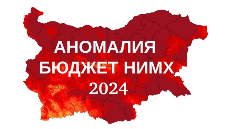 Увеличението на бюджета би позволило увеличение на заплатите им с 20% Увеличението на бюджета би позволило увеличение на заплатите им с 20%