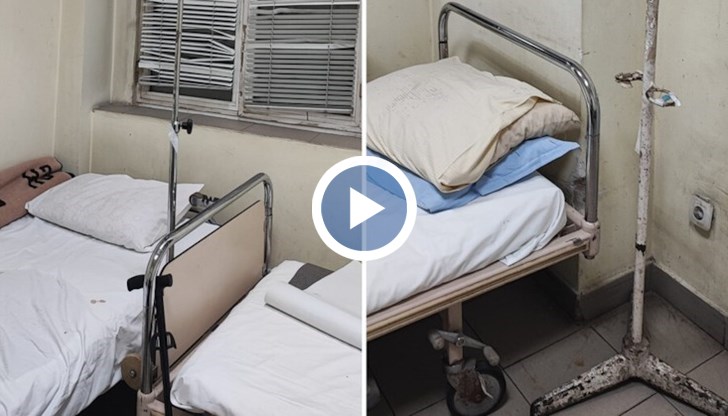 Мизерни условия в Спешното отделение на болницата в Перник