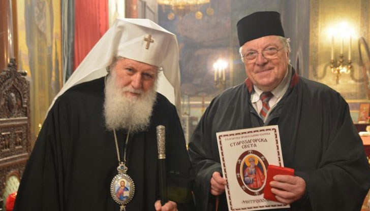 Той бе брат на патриарх Неофит