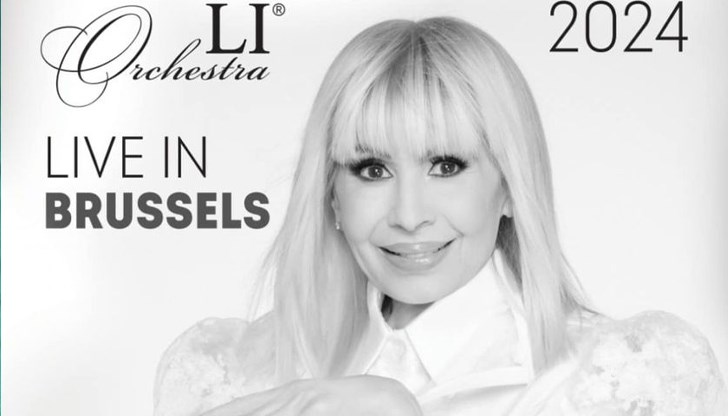 Примата на българската естрада ще зарадва почитателите си с песни в нов аранжимент