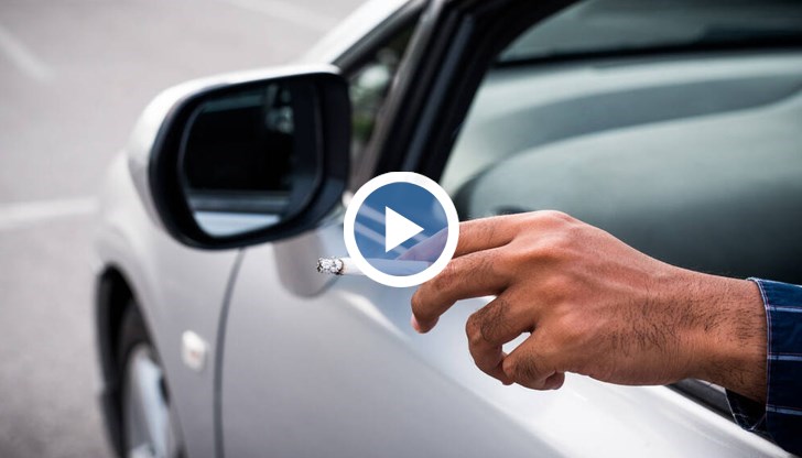 1500 евро глоба грози пушещите в автомобилите си