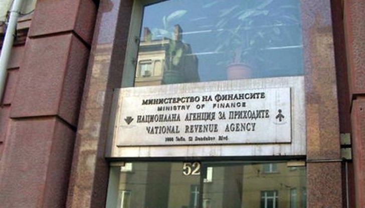 Целта е да се прекратят опити за източване на ДДС Целта е да се прекратят опити за източване на ДДС