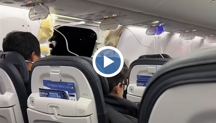 Кадри показват реакциите им, въпреки екстремните условия