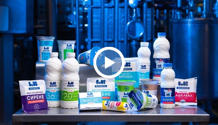 От държавното дружеството обясниха, че миналата година цените били „необосновано ниски“