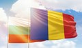 Министърът на външните работи на Румъния ще бъде днес на посещение в България