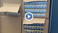 Задържаха близо 90 000 кутии контрабандни цигари на МП Капитан Андреево