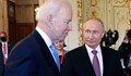 Путин предпочита "по-предвидимия" Байдън пред Тръмп