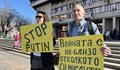 Мирен протест в подкрепа на Украйна се проведе в Русе