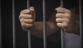 Убийството на жена си е излежавал издъхналият затворник в Бургас