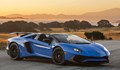 Откриха изоставен много скъп модел "Lamborghini" в джунглите на Мианмар