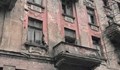 Реставрират емблематичния хотел "Париж" в центъра на София
