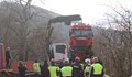 Баща и син пострадаха при катастрофата на Кресненското дефиле
