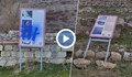 Вандали нанесоха щети за 10 000 лева на крепостта Червен