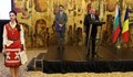 Българското посолство в Букурещ организира прием по случай 3 март