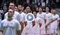 Историческа победа: Националите ни по баскетбол сразиха световния шампион Германия