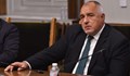 Бойко Борисов: Ако не искат Габриел да бъде и премиер, и външен министър, ще излъчим нов кандидат за МВнР