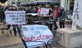 Служители на "Булсатком" излязоха на протест
