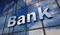 Банките надуха таксите с 30%