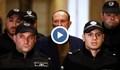 Домашен арест за обвинения в шпионаж служител на ГДБОП