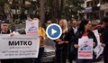 Жители на Цалапица излизат на протест пред Прокуратурата в Пловдив