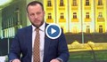 Йордан Терзийски: Бойко Борисов се е объркал или не е прочел меморандума