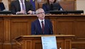 Николай Денков ще отговаря на въпроси на депутати в парламента