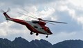 Въздушна линейка транспортира пострадал ски състезател от Банско до София