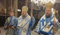 Митрополит Наум отслужи света литургия в Русе по повод Сретение Господне
