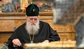 Състоянието на патриарх Неофит се подобрява
