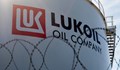 ВАС отхвърли искането на „Лукойл“ за спиране на изпълнението на заповедта за дерогацията