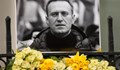 Москва постави ултиматум към майката на Навални за погребението му