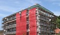 Шест сгради от резервния списък в Кюстендил ще бъдат санирани