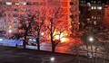 Автомобил се запали в квартал „Възраждане"