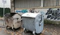 Жена остави близо 7000 лева до контейнер за боклук в София