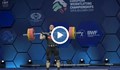 Христо Христов донесе 7-ми медал от Европейското първенство по вдигане на тежести