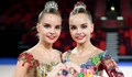 Световни шампионки по художествена гимнастика прекратиха кариерата си