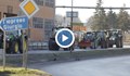 Започнаха пътните блокади в страната