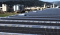 Последният голям производител на соларни модули в Германия ще затвори завода си